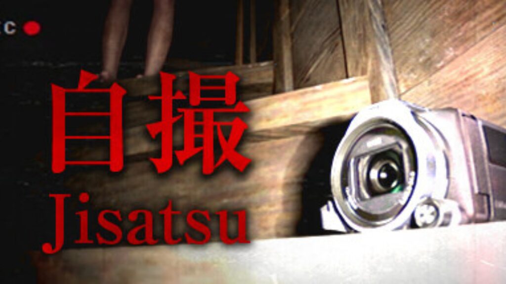 JISATSU For PC Free Download 2024